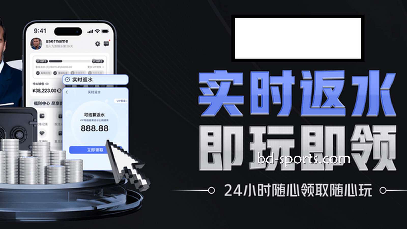 南宫体育是提款最快的线上平台，返水最多、优惠最高的最佳选择