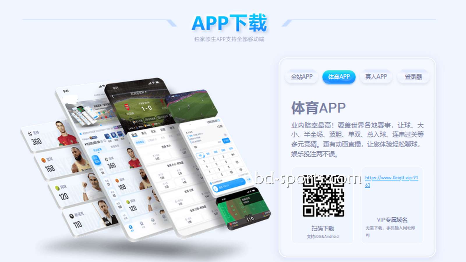 下载南宫体育APP快速玩游戏，赚钱速度尽在掌握