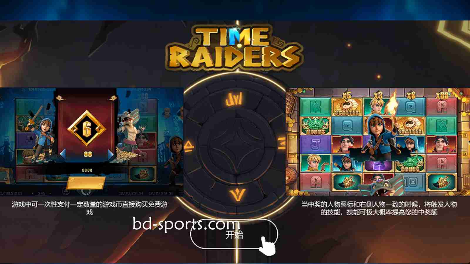 进入《盗墓笔记》游戏，跟着南宫体育踏上千年古墓冒险