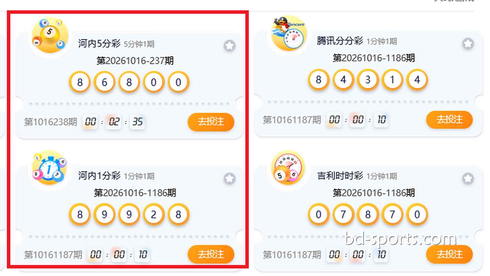 南宫体育:河内5分彩与河内1分彩两款游戏,有何相同点与不同点?