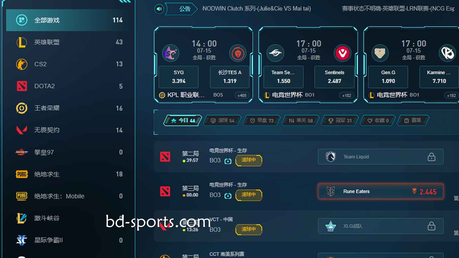 电竞游戏刺激又上瘾！南宫电竞适合什么样的玩家投注？