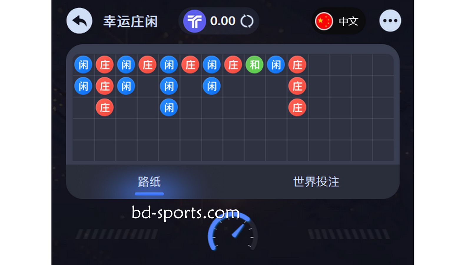区块链游戏《幸运庄闲》下庄还是下闲？南宫体育让你安全投注