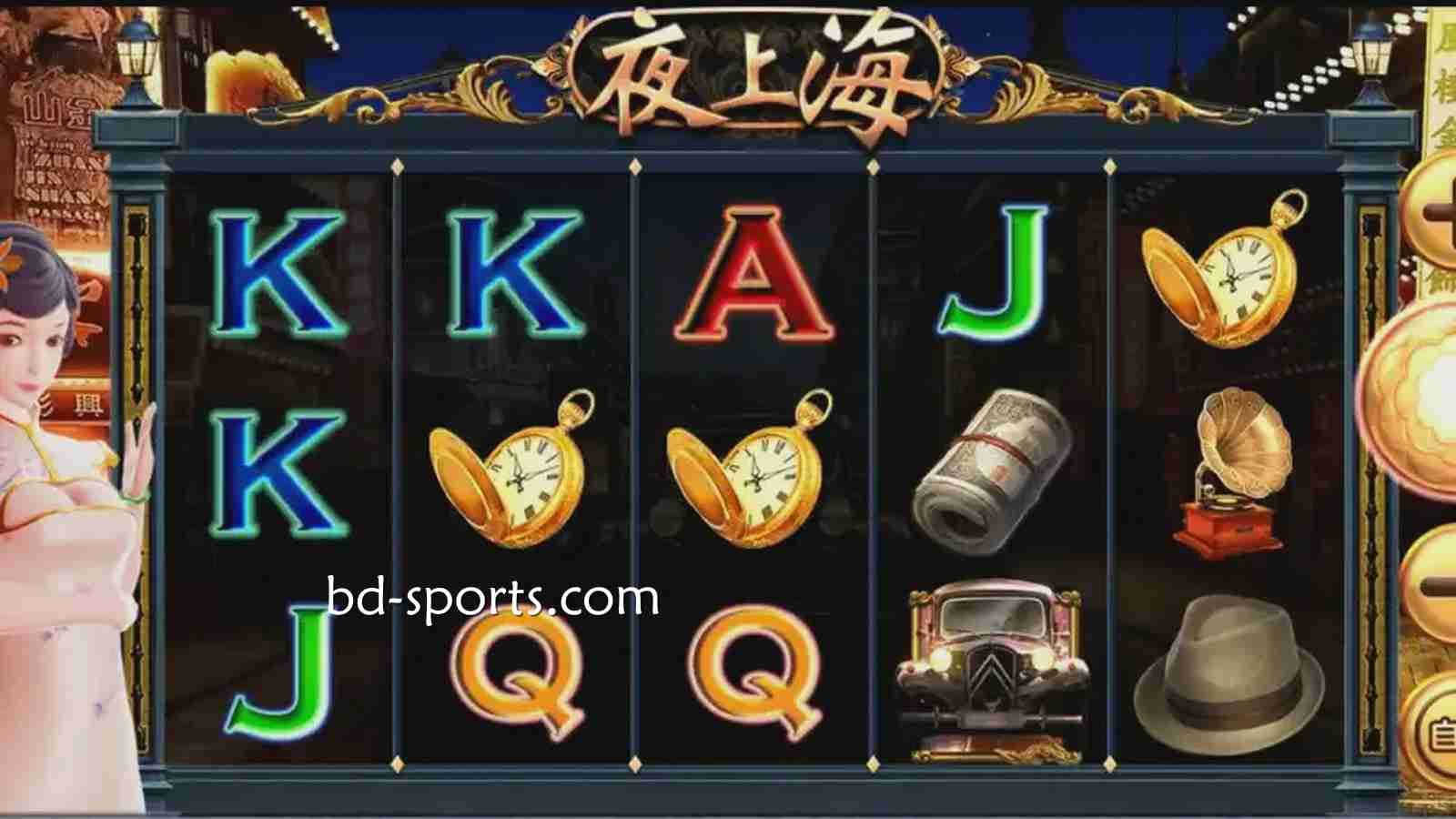 在南宫体育进入精彩夜生活，认准《夜上海》游戏