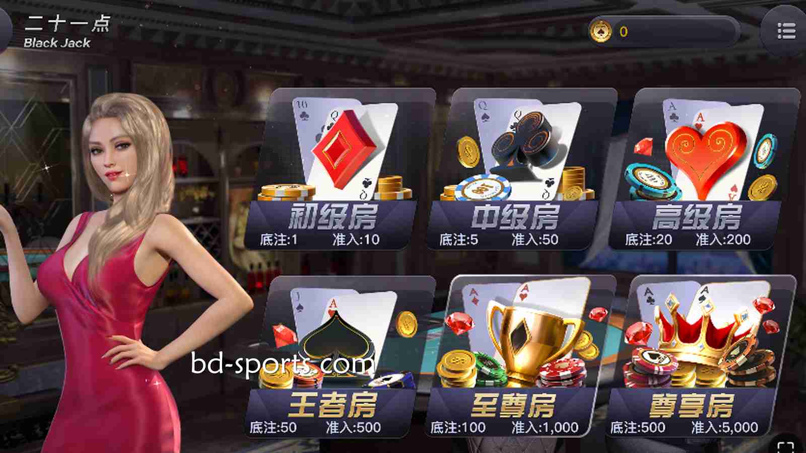 南宫棋牌热门游戏之《二十一点》，怎么玩才能更快上手？