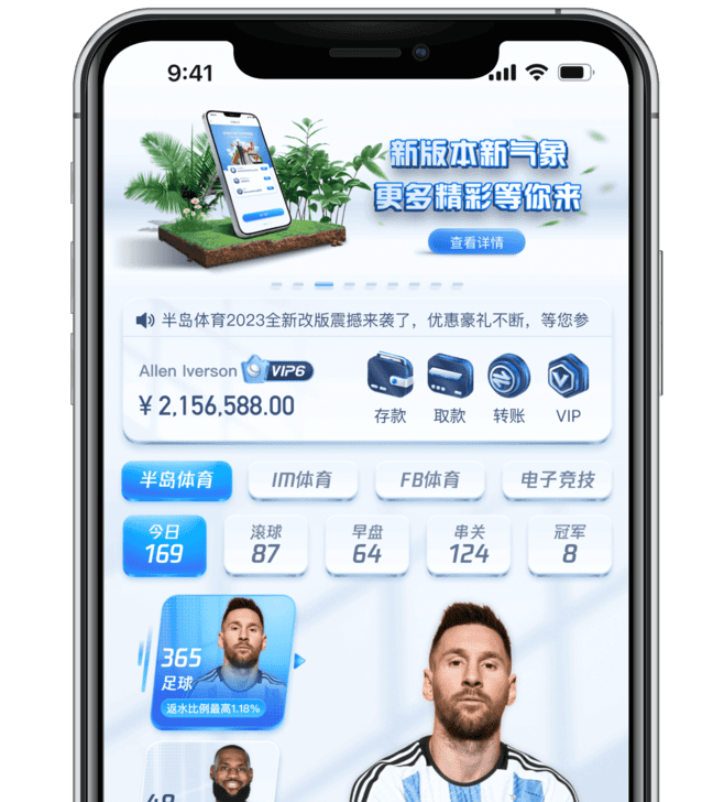 南宫APP首页